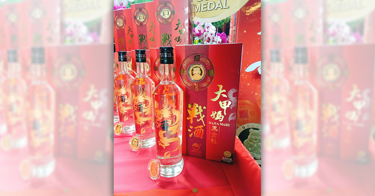 【好禮情報】全台瘋搶！金酒╳大甲媽限量酒禮　招財開運迎新年