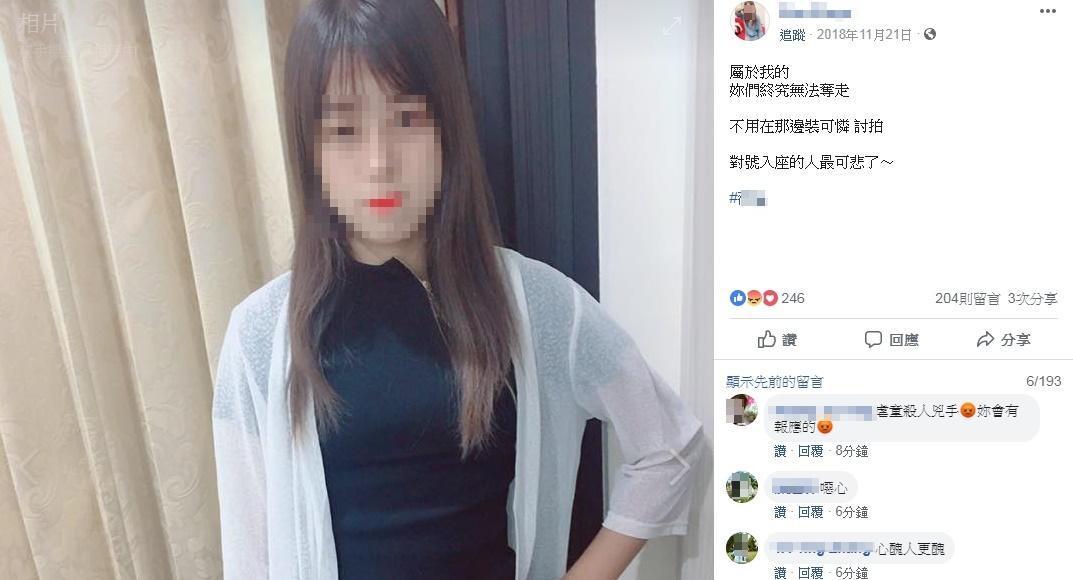 警方在女童家中找到水管和藤條還有竹子,懷疑就是凌虐女童的工具。(翻攝網路)