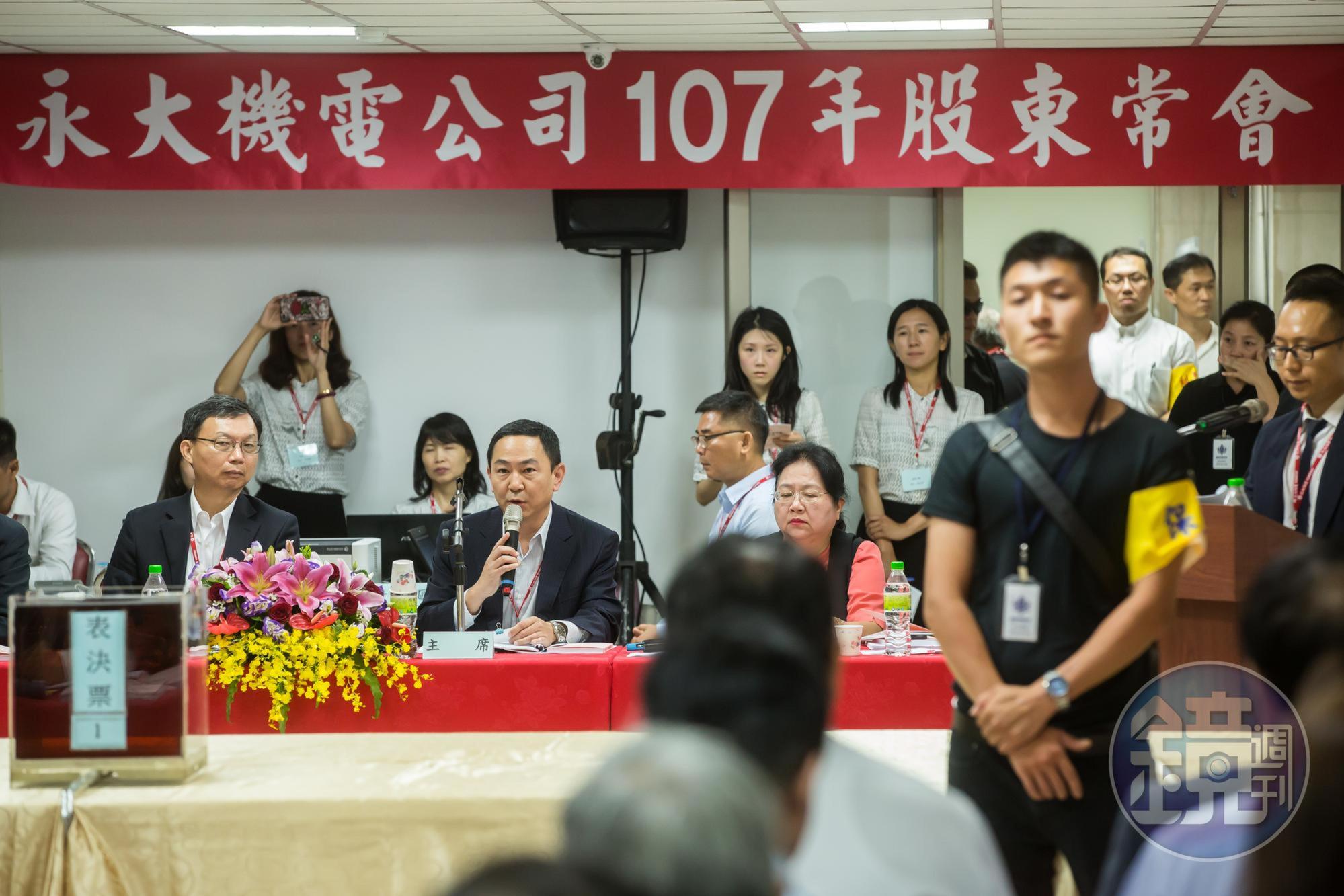 永大去年爆發經營權之爭，如今大股東日立宣布要公開收購永大。