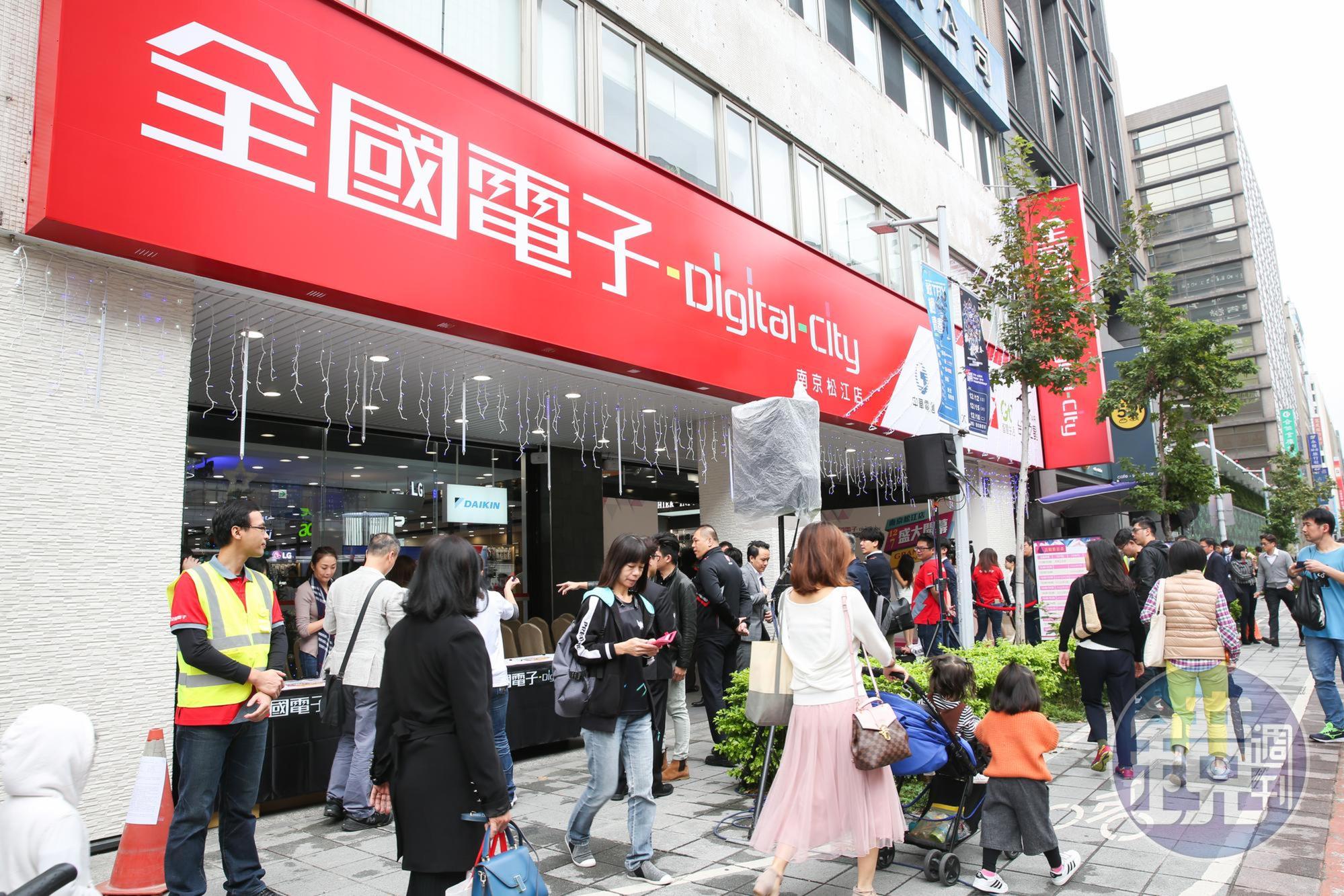 全國電子今年第四季將正式搶進電商市場，主力放在大家電品項。