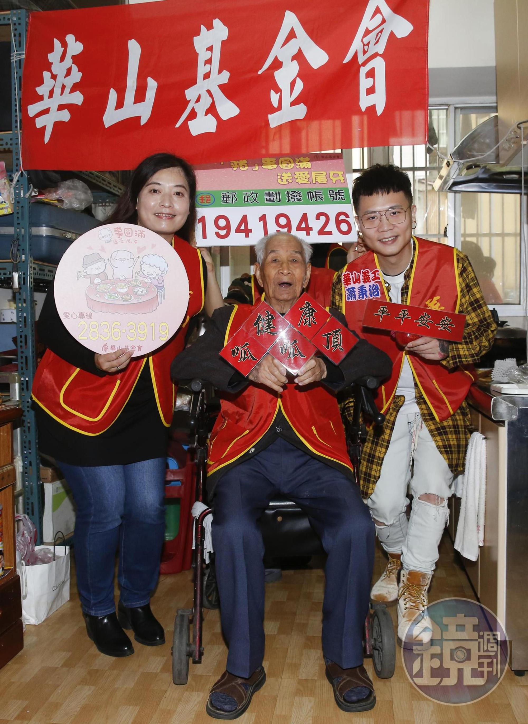 蕭秉治跟108歲的王爺爺提早過新年,送上禮物非常貼心。