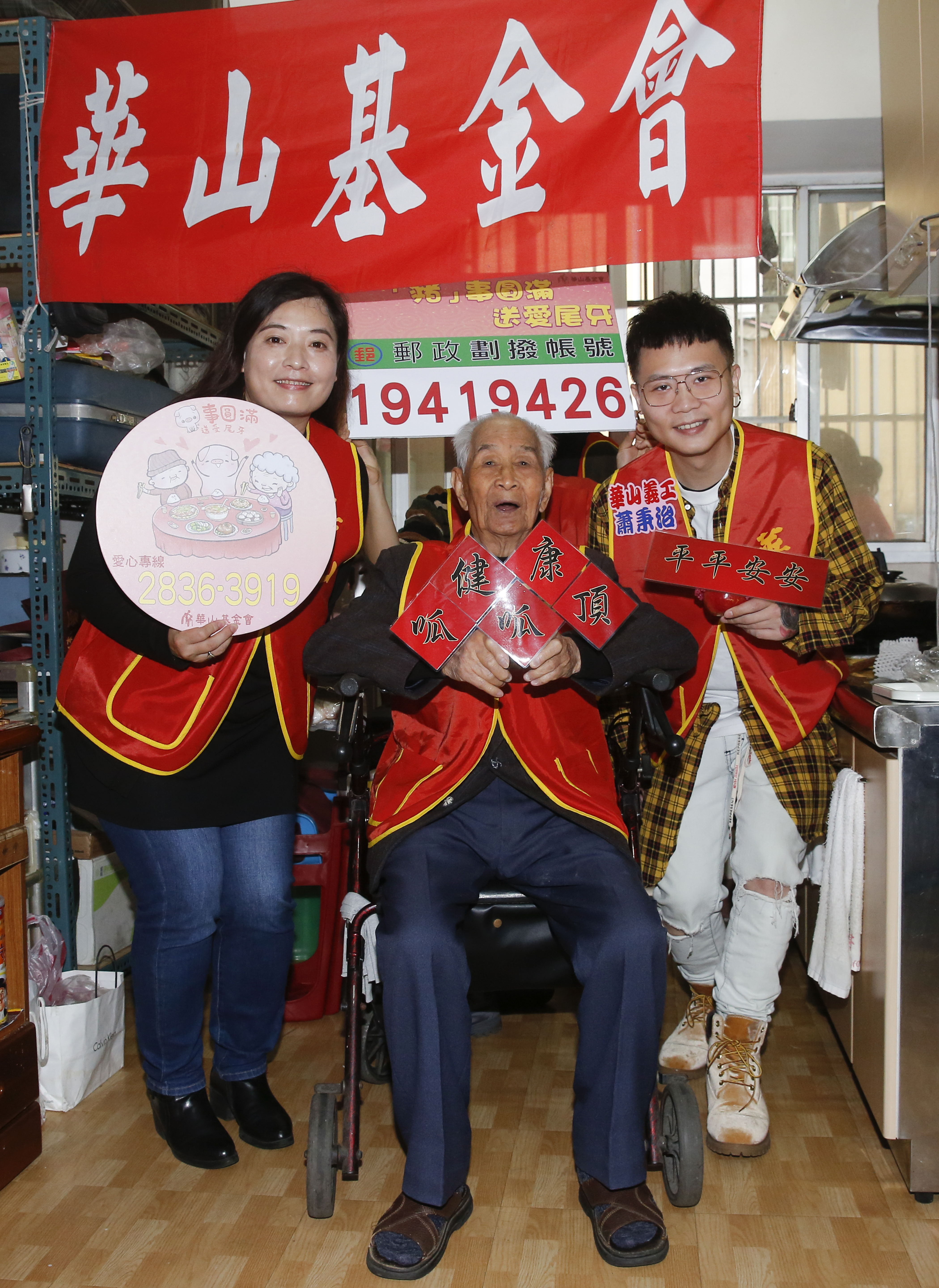 蕭秉治跟108歲的王爺爺提早過新年，送上禮物非常貼心。