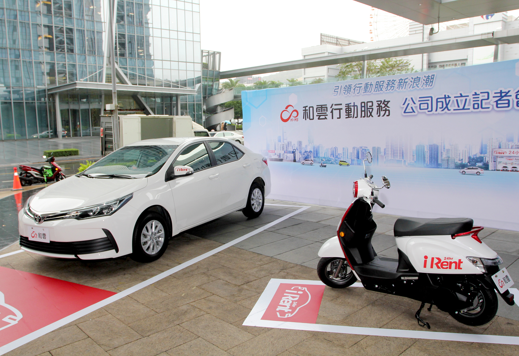 【想走就走】「和雲行動服務」引領租車新浪潮