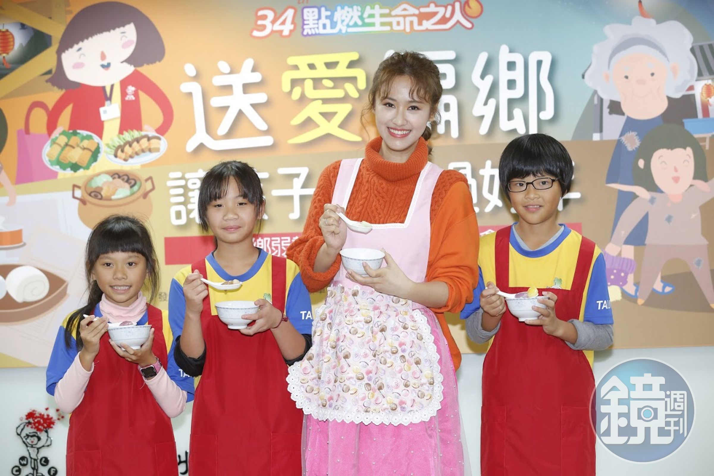 吳姍儒希望大家共襄盛舉幫助偏鄉弱勢小朋友過個好年。