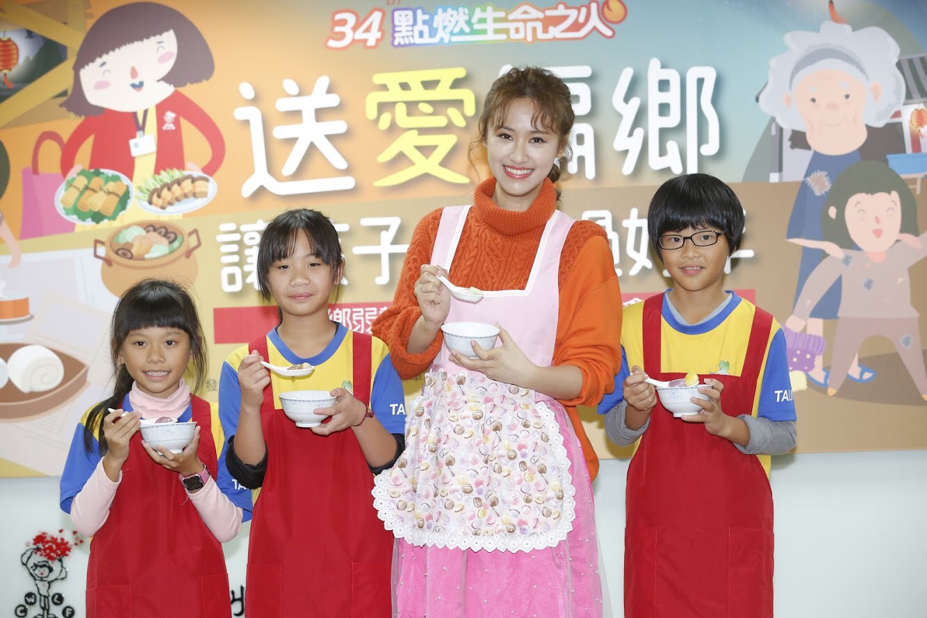 吳姍儒希望大家共襄盛舉幫助偏鄉弱勢小朋友過個好年。