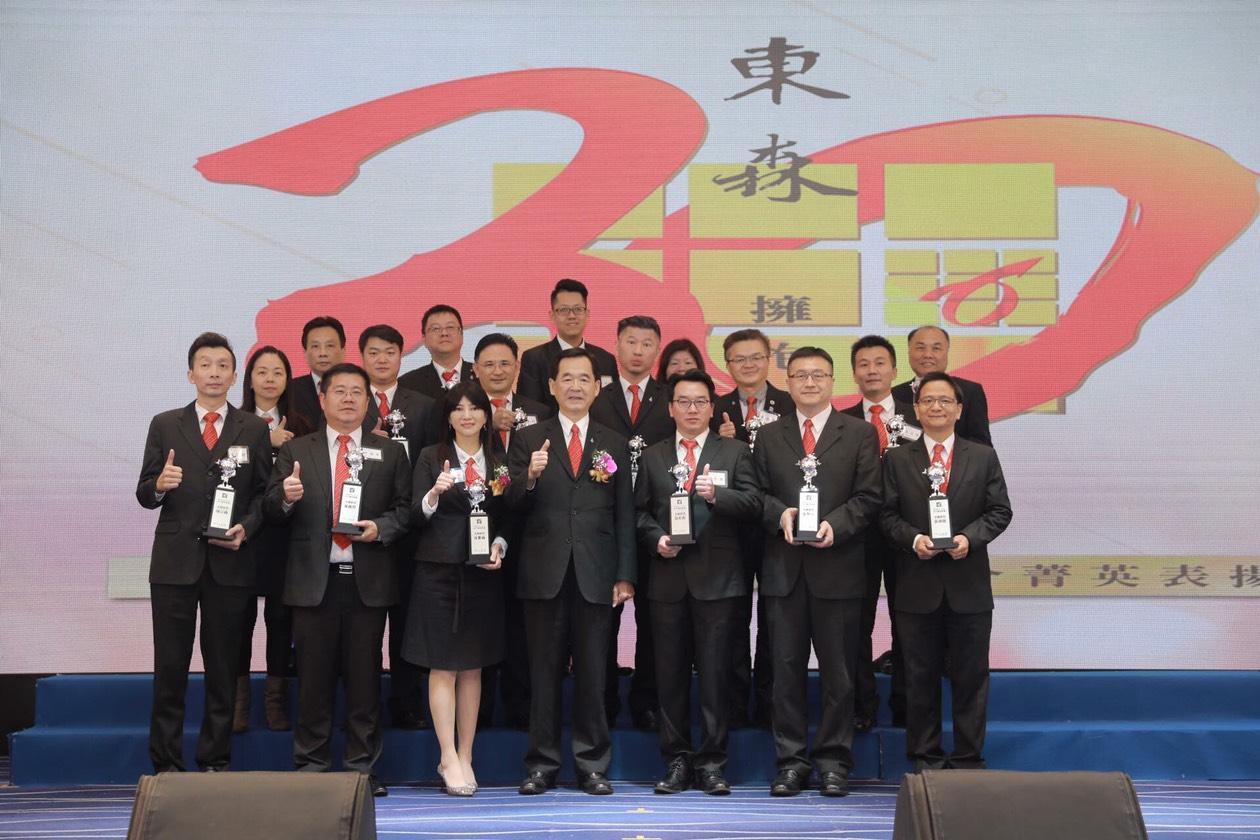 東森房屋15日舉行全台TOP100仲介菁英表揚大會暨尾牙。(東森房屋提供)