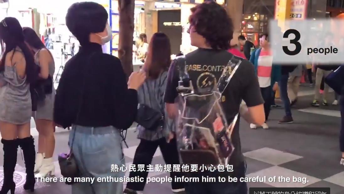 台灣人以善良熱心聞名於世,民眾看到陌生人錢財外露都會主動上前提醒。(翻攝自外交部粉絲專頁)
