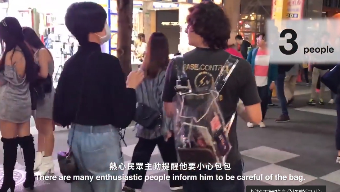 台灣人以善良熱心聞名於世,民眾看到陌生人錢財外露都會主動上前提醒。(翻攝自外交部粉絲專頁)