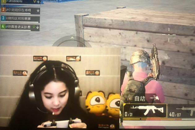 歐陽娜娜玩線上遊戲直播，ID居然用本名。（翻攝新浪娛樂）