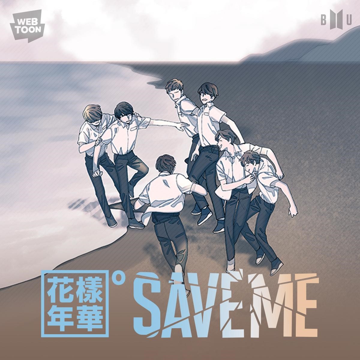 Big Hit Entertainment以防彈少年團為創作元素，與LINE WEBTOON共同推出期間限定網路漫畫《花樣年華Pt.0 <SAVE ME>》。（LINE WEBTOON提供）