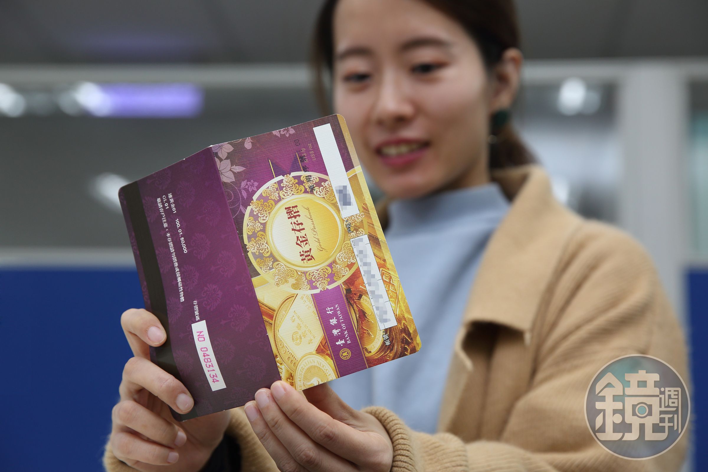 投資黃金的管道有許多種，其中黃金存摺深受國人喜愛。