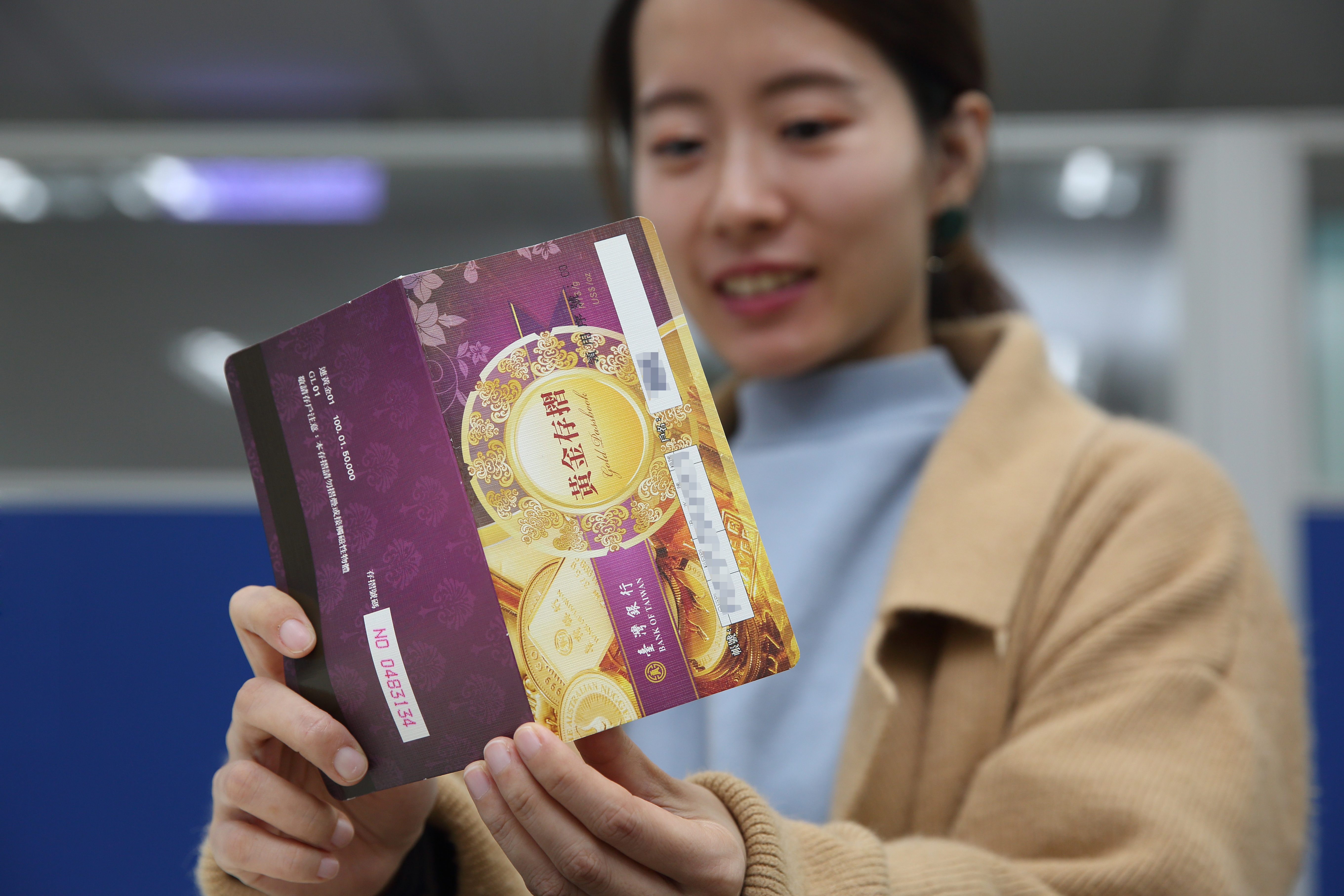 投資黃金的管道有許多種，其中黃金存摺深受國人喜愛。