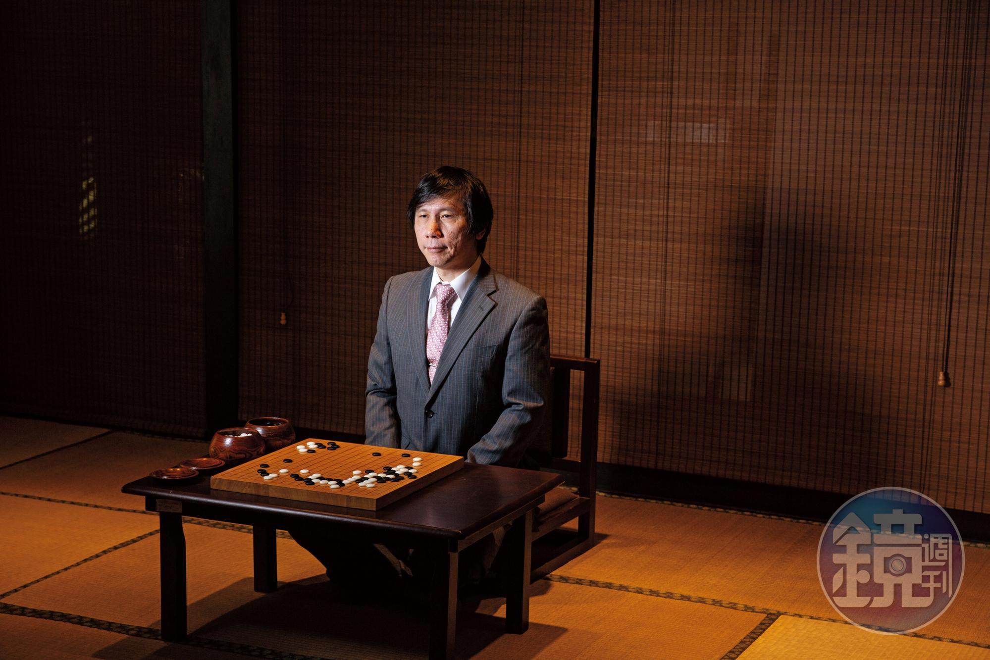 與棋為伍50幾年，早已成了生命的一部分，職業棋士跟圍棋的關係永遠更為真實，總是可以在棋坪上找到自己。