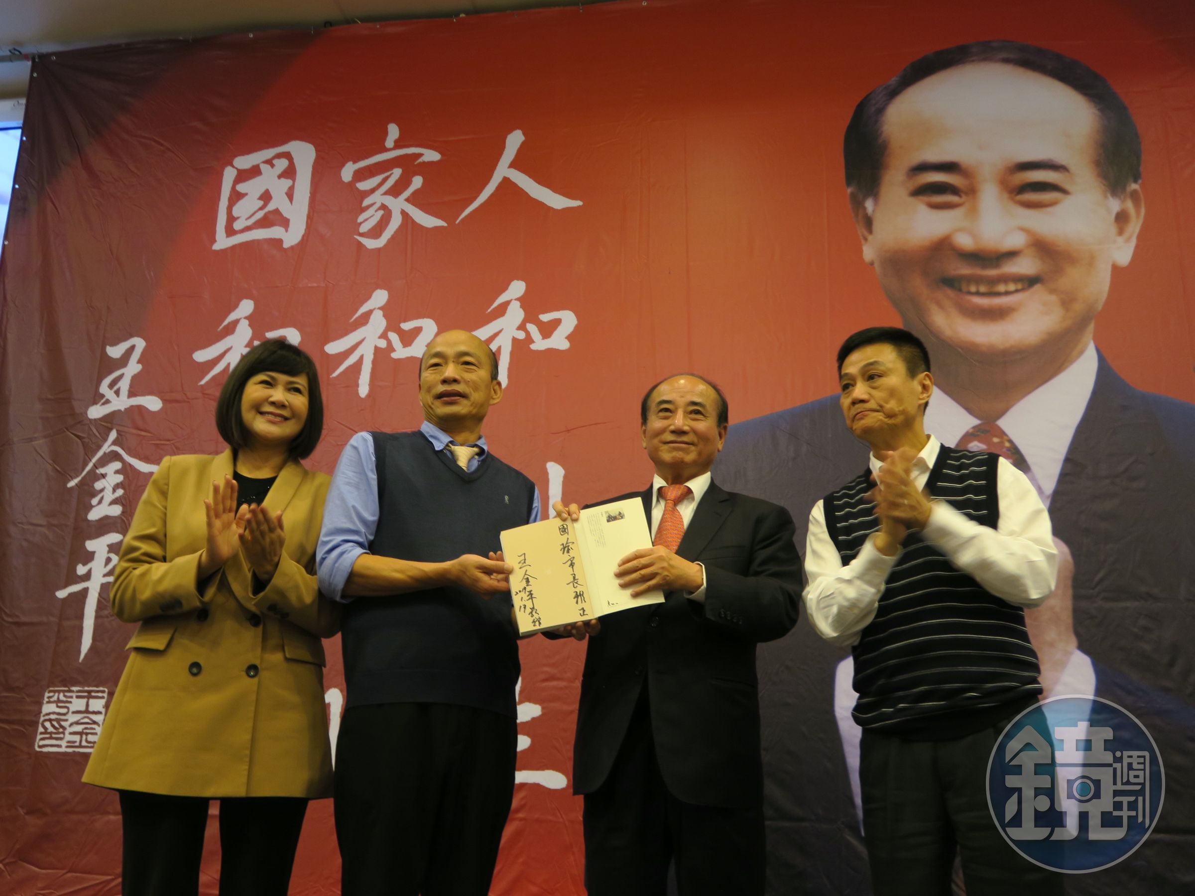 高雄市長韓國瑜參加前立法院長、國民黨立委王金平餐會，祝福王院長心想事成。