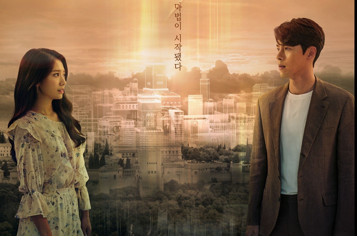 由炫彬（右）、朴信惠主演的《阿爾罕布拉宮的回憶》，是部結合AR擴增實境技術的電視劇。（tvN提供）