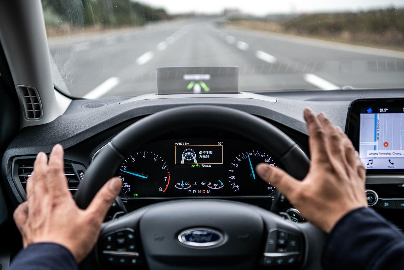全新的FORD CoPilot 360提供了Level2的自動駕駛。