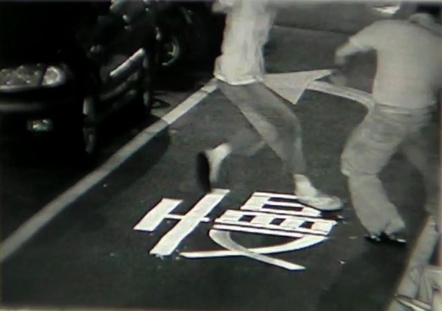 要求分家產不成，逆子陳昱安（左）百刀弒父遭判死刑。圖為當時行凶畫面。（翻攝畫面）