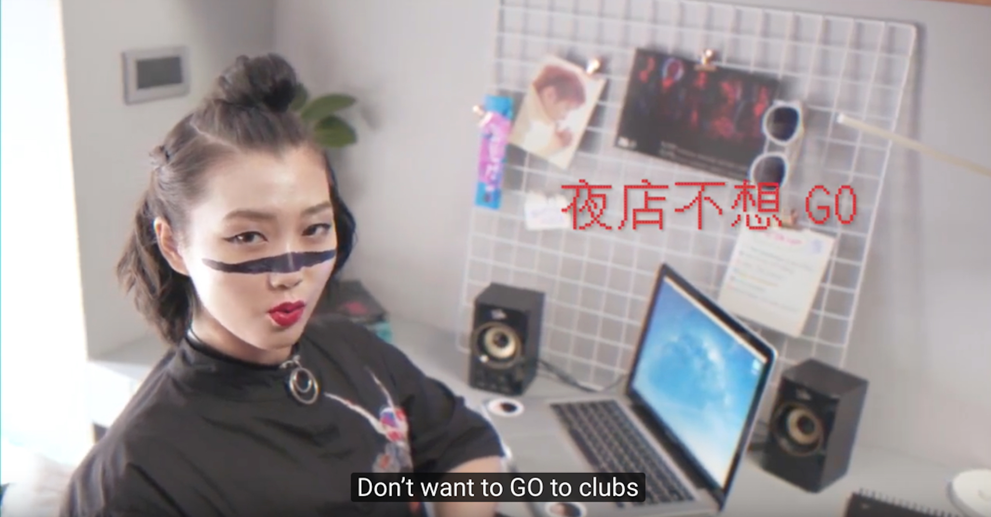 〈#內向PARTY〉MV中，PEACE靖在臉上畫上一條黑色紋路寬線條。（串音提供）