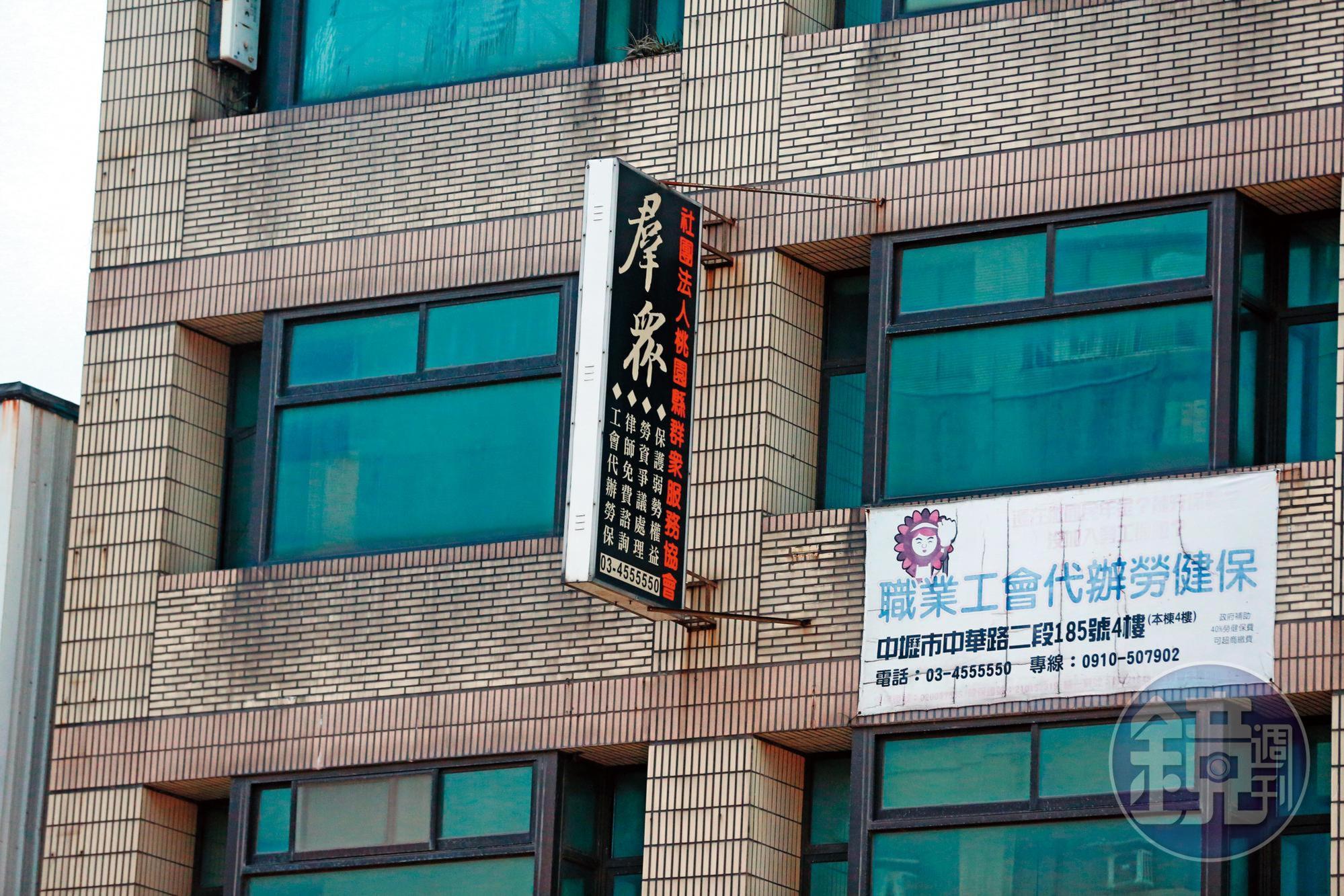 桃群是個剽悍的社運團體,救援移工頗有戰功,但也相當爭議。