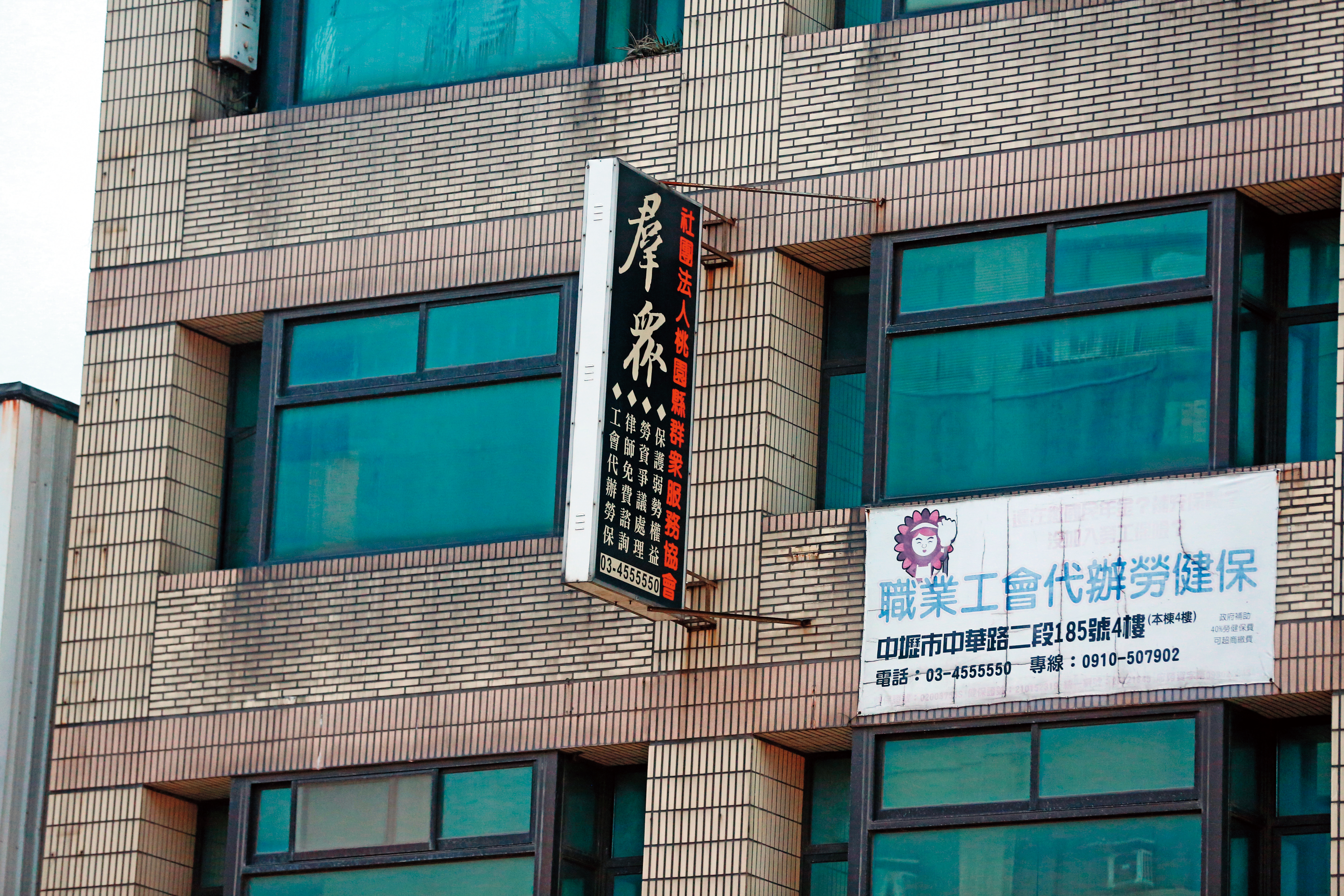 桃群是個剽悍的社運團體，救援移工頗有戰功，但也相當爭議。
