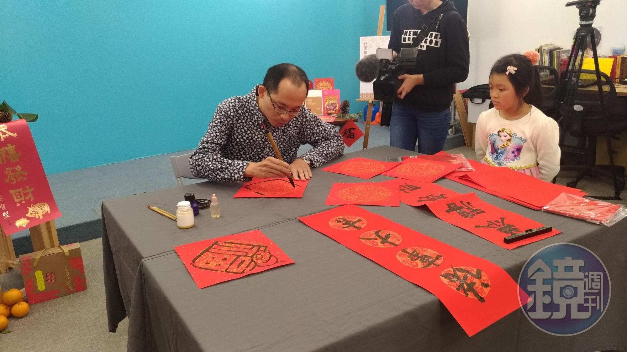 書法家蘇梓靖在記者會現場揮毫，贈送給民眾春聯沾喜氣。（讀者提供）