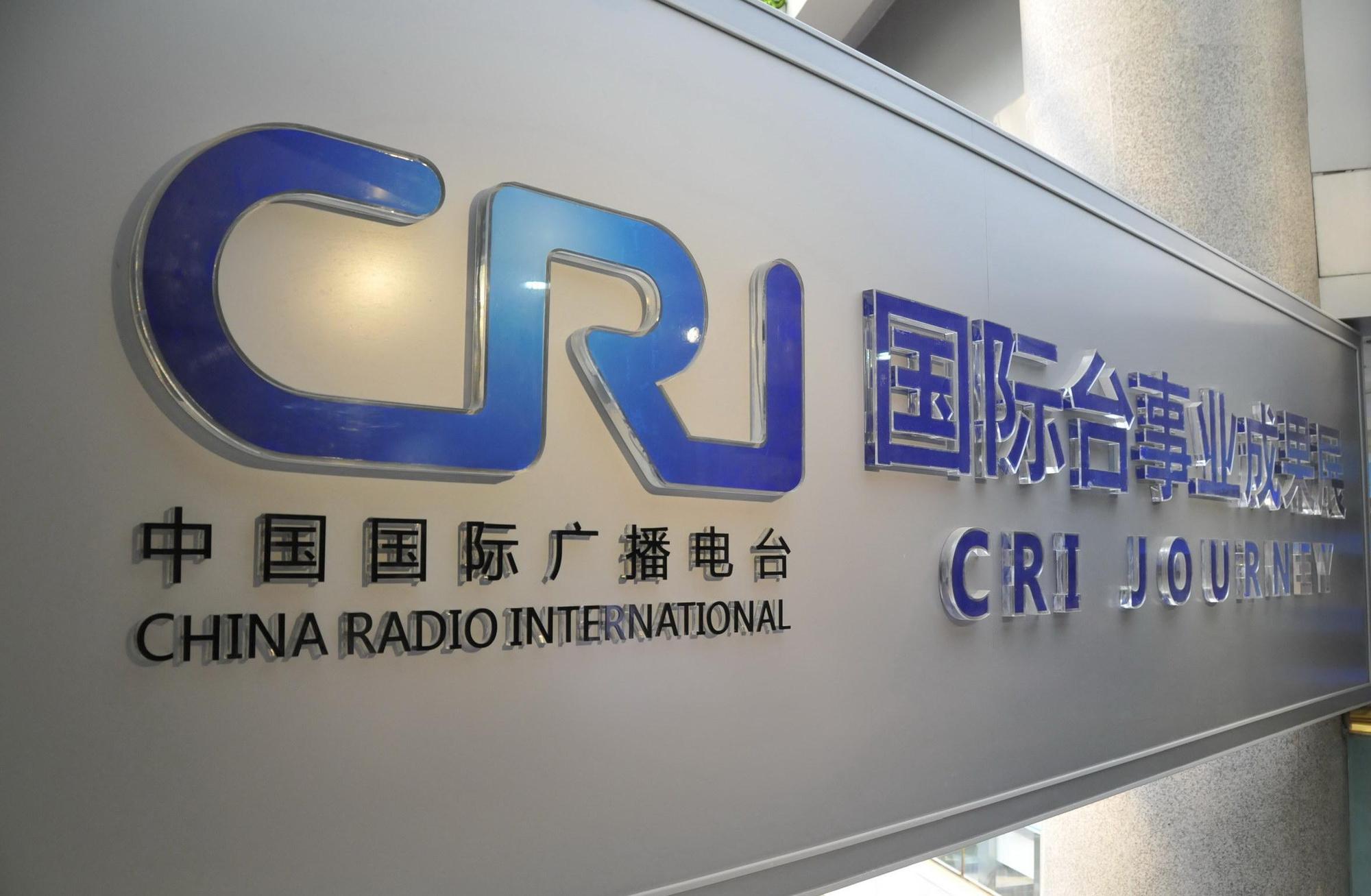 位於利斯堡的華府中國電台是中國官方「中國國際廣播電台」附屬機構。（東方IC）