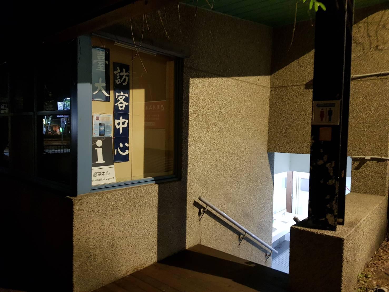 廖苑利昨（19日）前往台大運動，卻在這間廁所遇到偷窺狼。（翻攝廖苑利臉書）