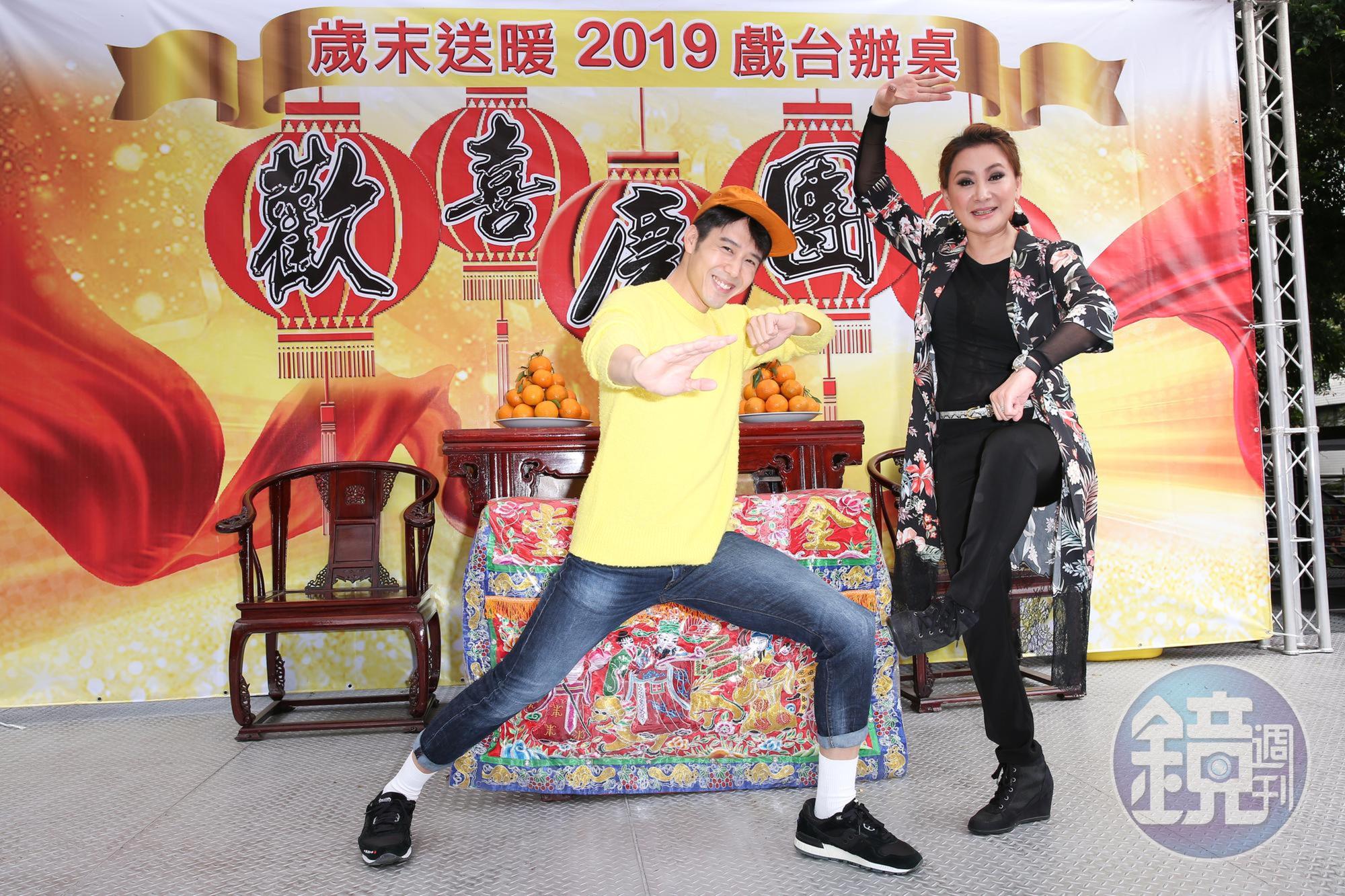 陳亞蘭歌仔戲推廣協會今（20日）舉辦公益辦桌，席開50桌邀獨居老人圍爐團圓。