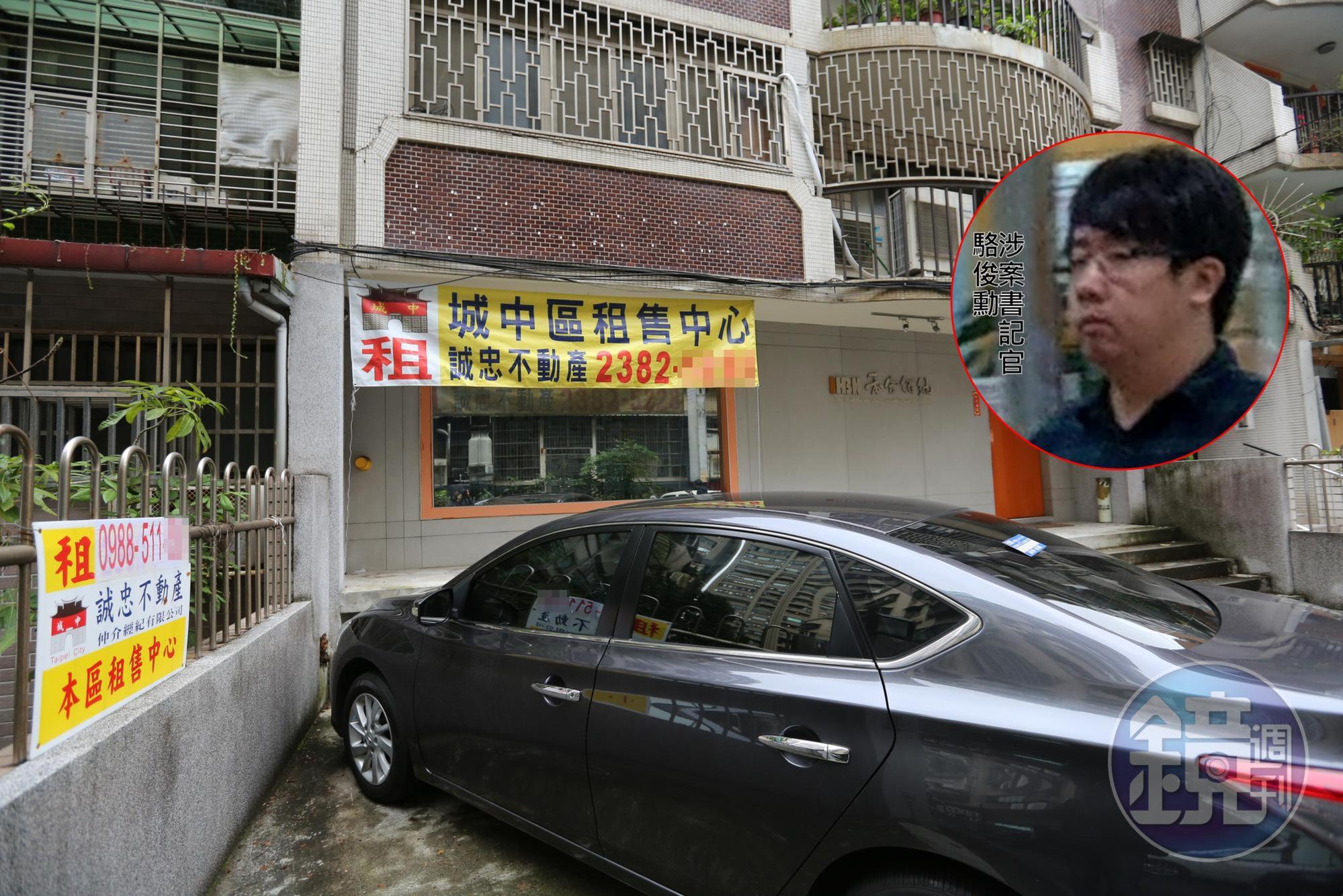 這間位於台北市四維路的法拍屋1樓與地下室共88坪,市值6,000萬元,卻被台北地院書記官駱俊勳(紅圈者)隻手遮天,以3.169萬元偷賣出。