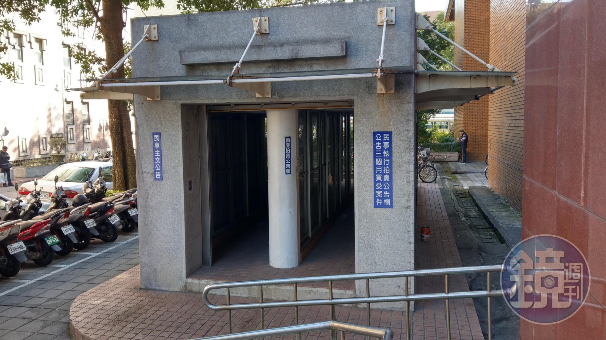 法拍屋拍賣前,依法要先上網並在法院公告欄公告,書記官駱俊勳偷賣的房屋卻未依法公告。