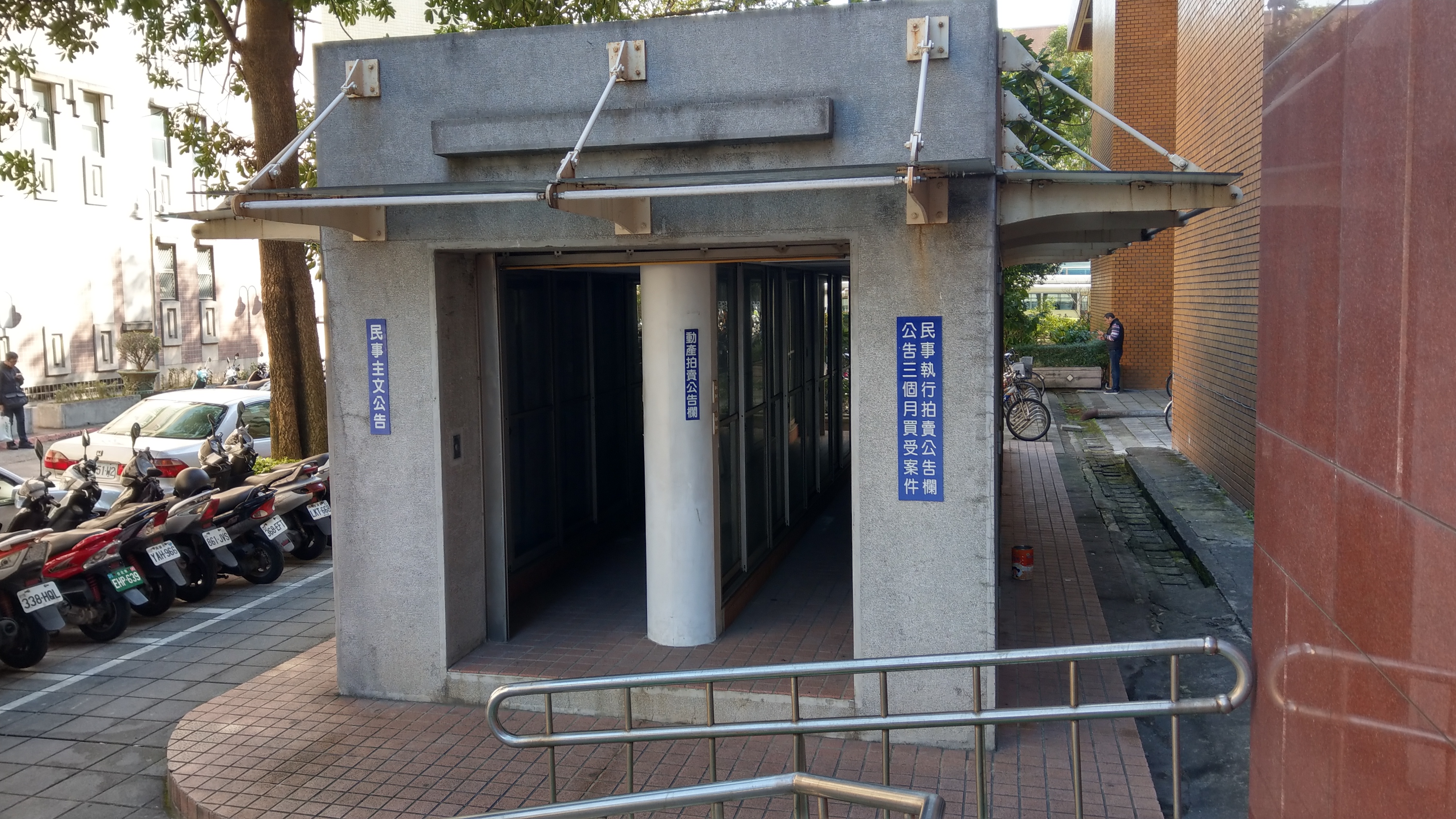 法拍屋拍賣前，依法要先上網並在法院公告欄公告，書記官駱俊勳偷賣的房屋卻未依法公告。