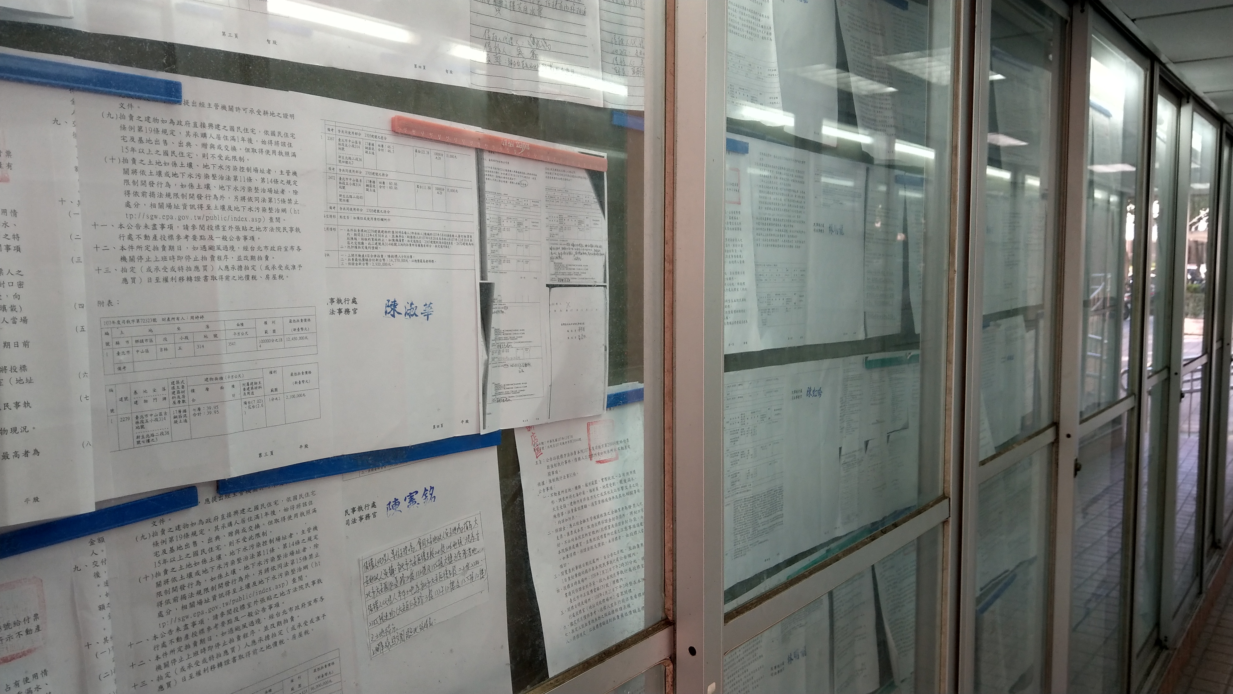 每一件法拍案都要在法院的公告欄貼出紙本公告，圖為台北地院公告欄。 