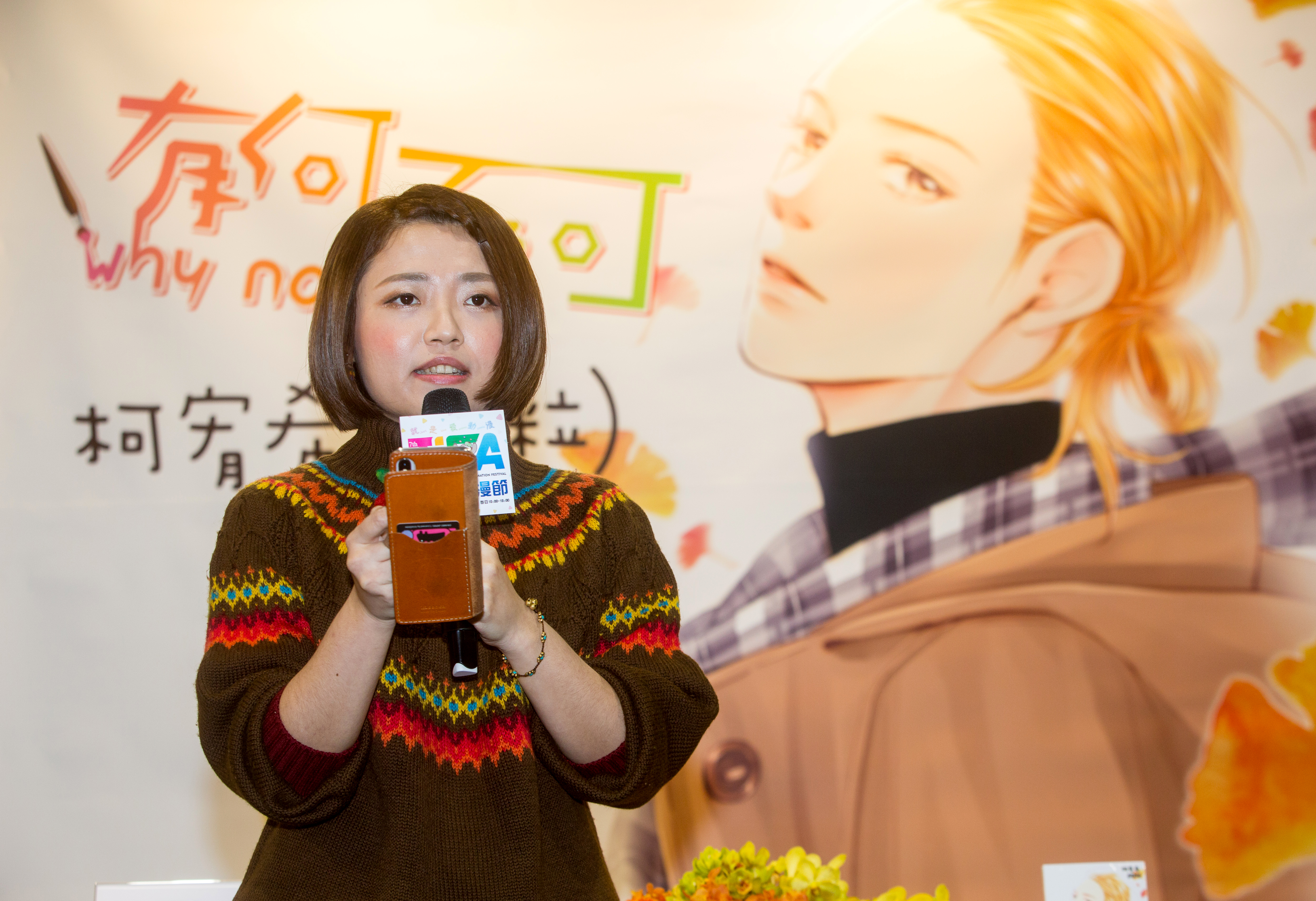 漫畫家柯宥希宣布，將暫停《有何不可》漫畫連載，全心投入與鏡文學合作的「小丑醫生」故事。