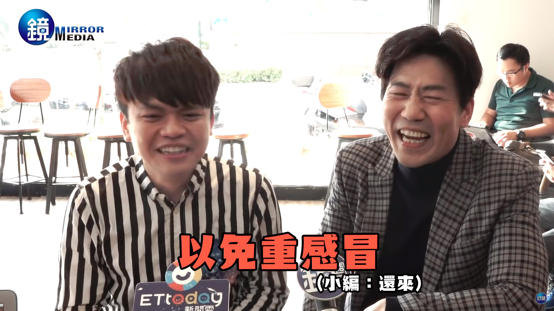 蔡阿嘎過去曾拍過電影、廣告，也會上綜藝節目，接受媒體訪問。盡量把握機會爭取曝光。