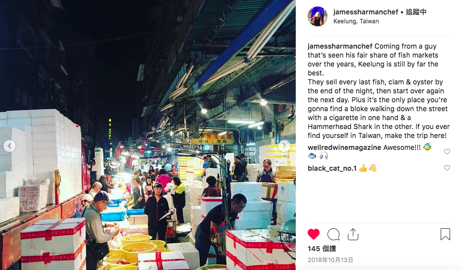 James造訪基隆崁仔頂,對豐富漁獲印象深刻。(翻攝James Sharman IG)