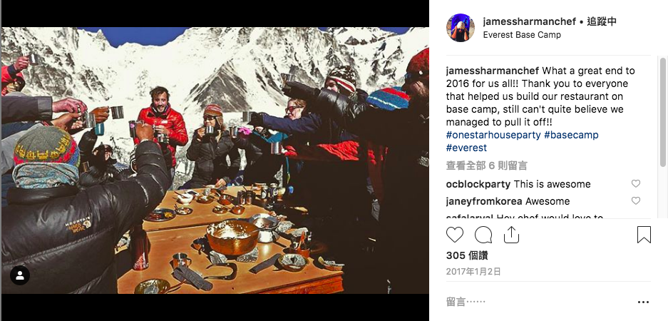 「One Star House Party」跑去聖母峰營地開快閃餐廳，超狂。（翻攝James Sharman IG）