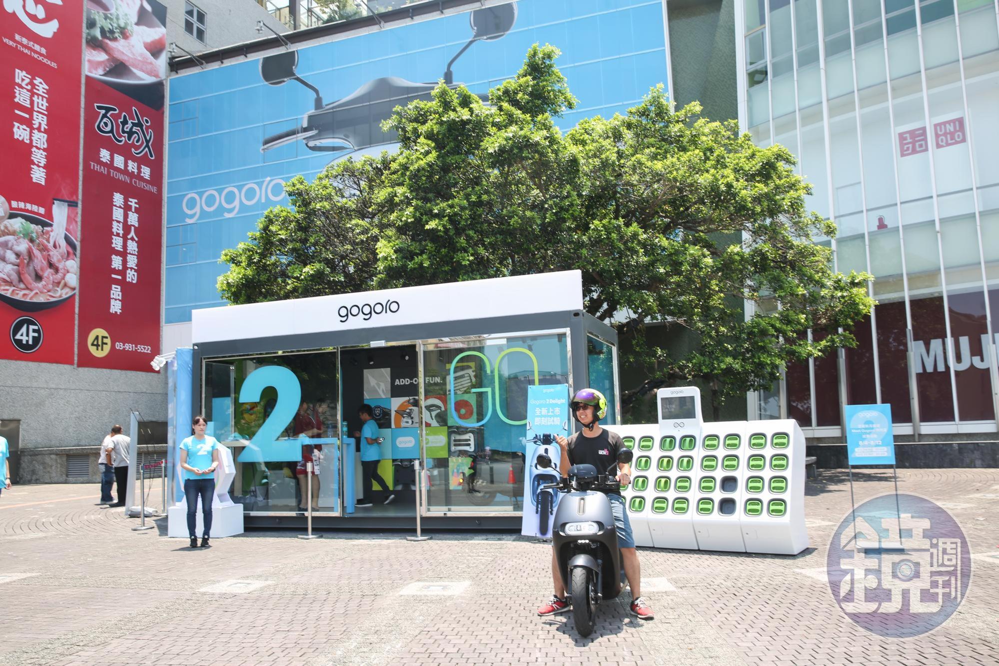 Gogoro加速東部能源網路的布建，即日起寫下電動機車環島里程碑。