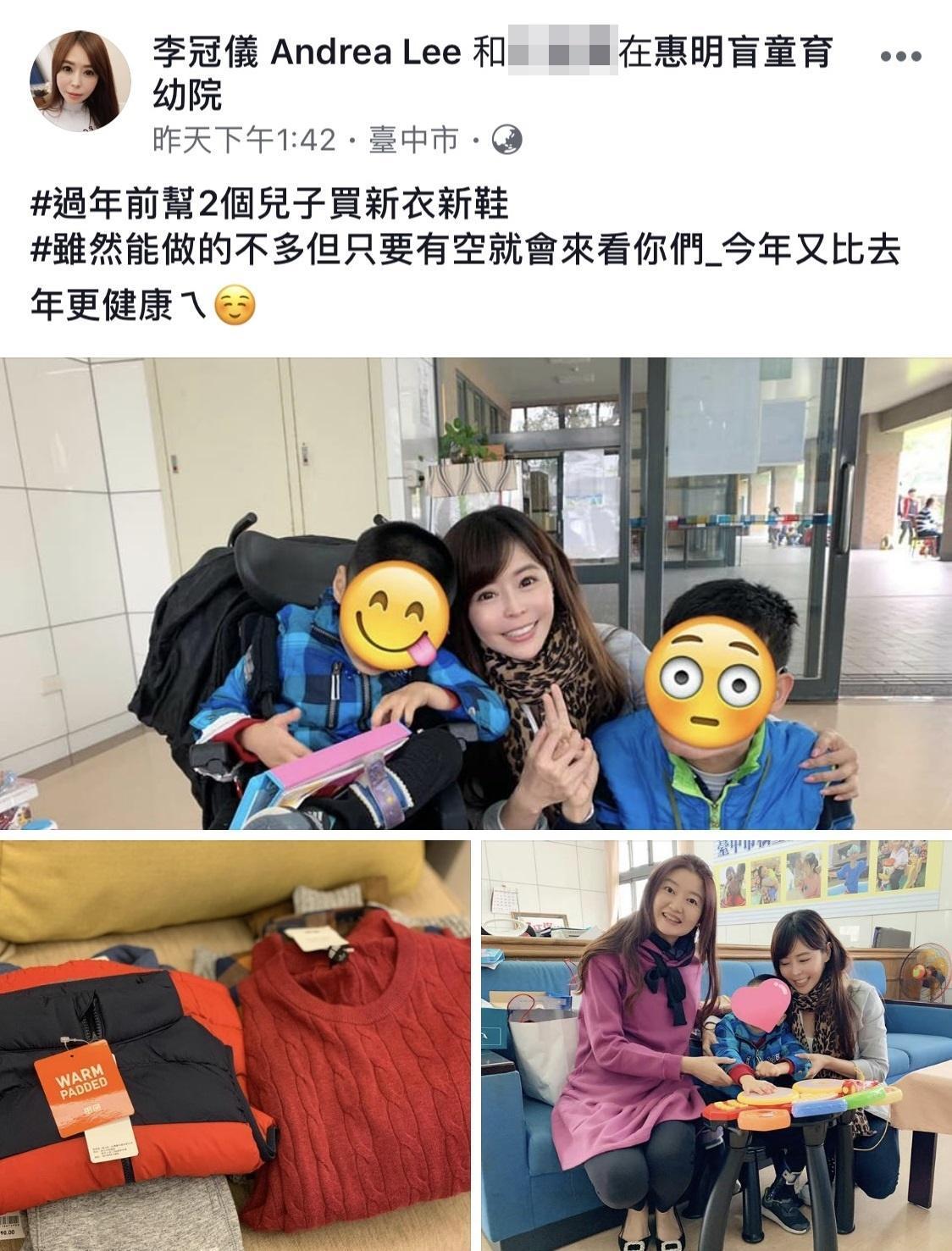 藝人李冠儀昨（20日）在臉書粉專上發文寫上「年前幫2個兒子買新衣服」，嚇壞所有人，粉絲們更是留言追問這2個男孩是誰？（翻攝自李冠儀臉書）