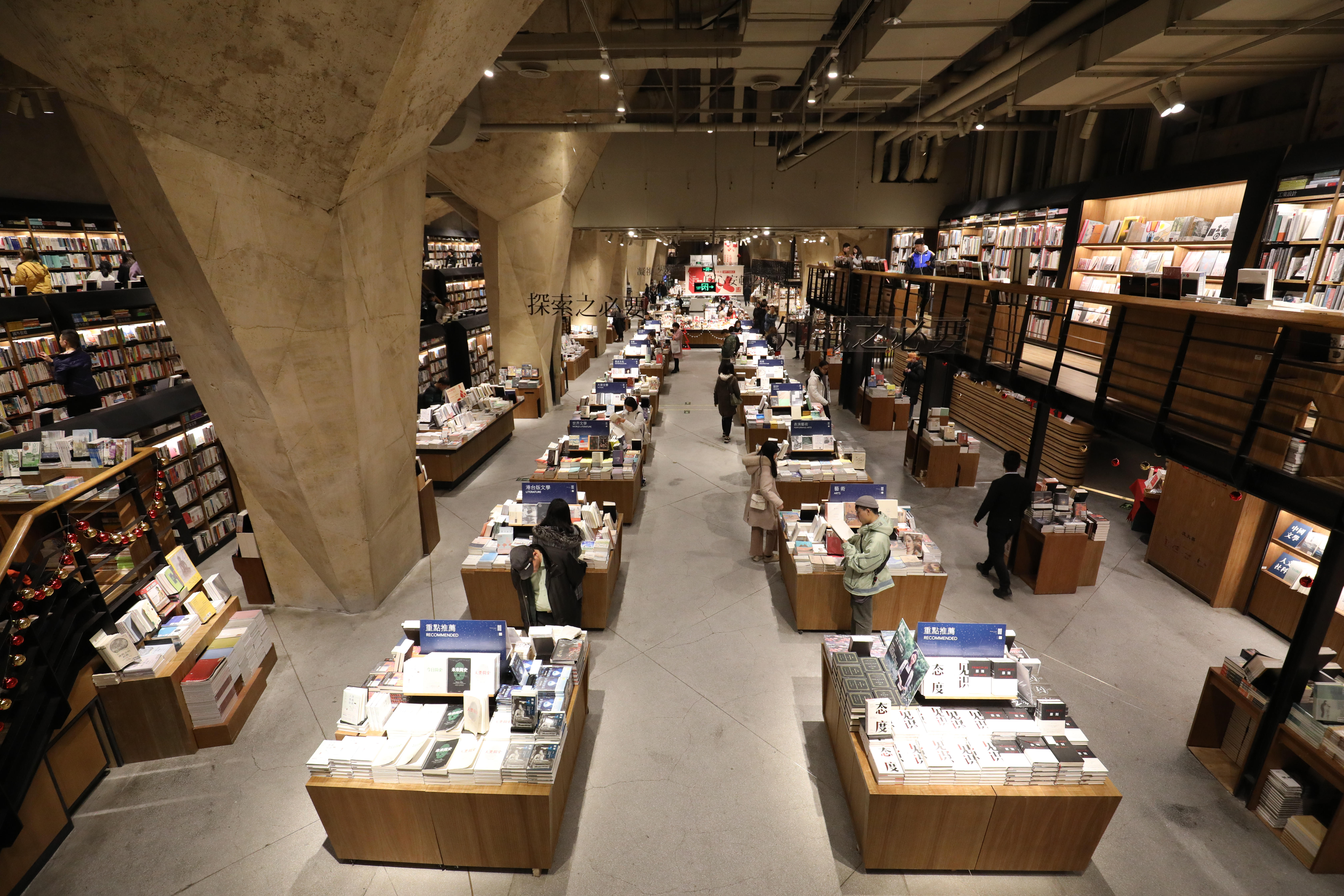 已是當地地標的「方所成都店」，創辦人是大陸名人毛繼鴻，成都店的空間設計請來台灣設計師朱志康團隊操刀，曾入選世界14間最美書店。