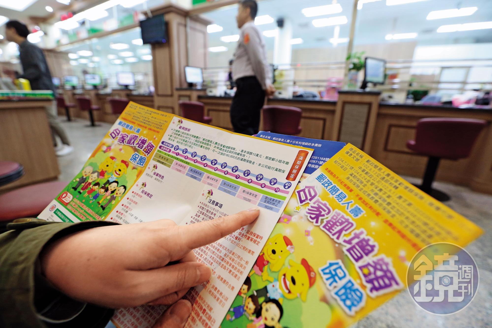 小甜甜年投入30萬元到儲蓄險，將錢鎖住，至今已10年。