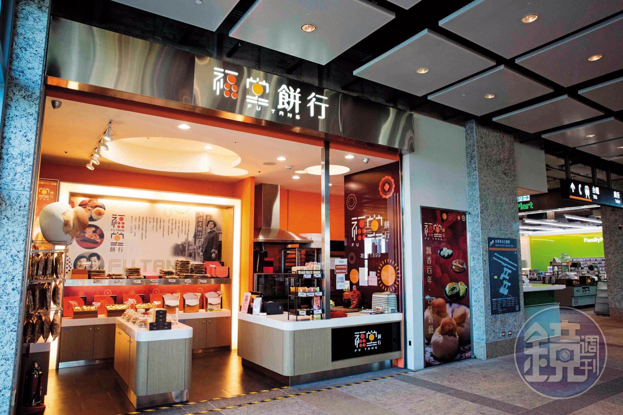 福堂餅行積極開發伴手禮市場,圖為高鐵苗栗站門市。