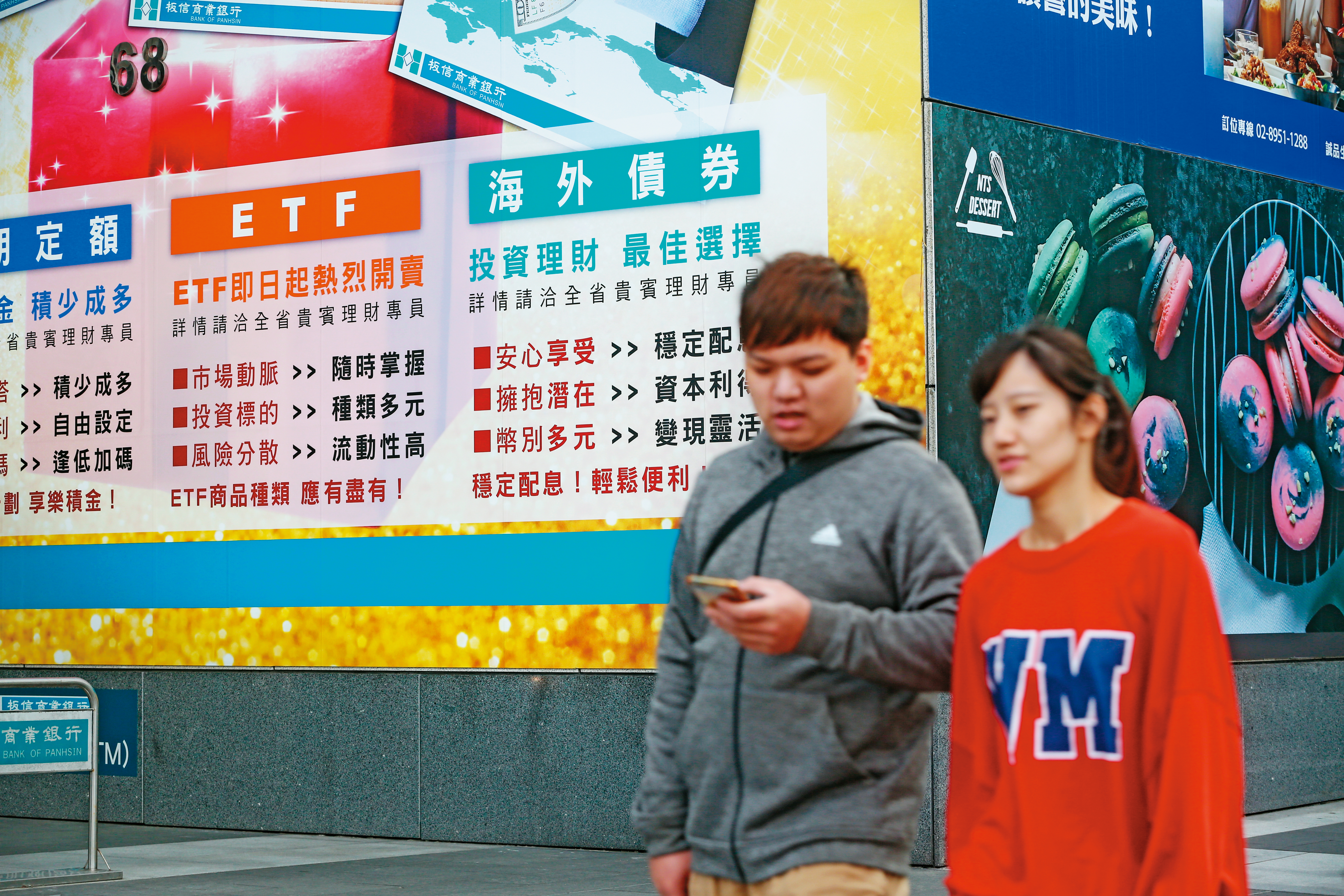 市場震盪，投資人對債券相關商品偏好提高，因為只要持有至到期日，債券跟銀行定存沒兩樣。