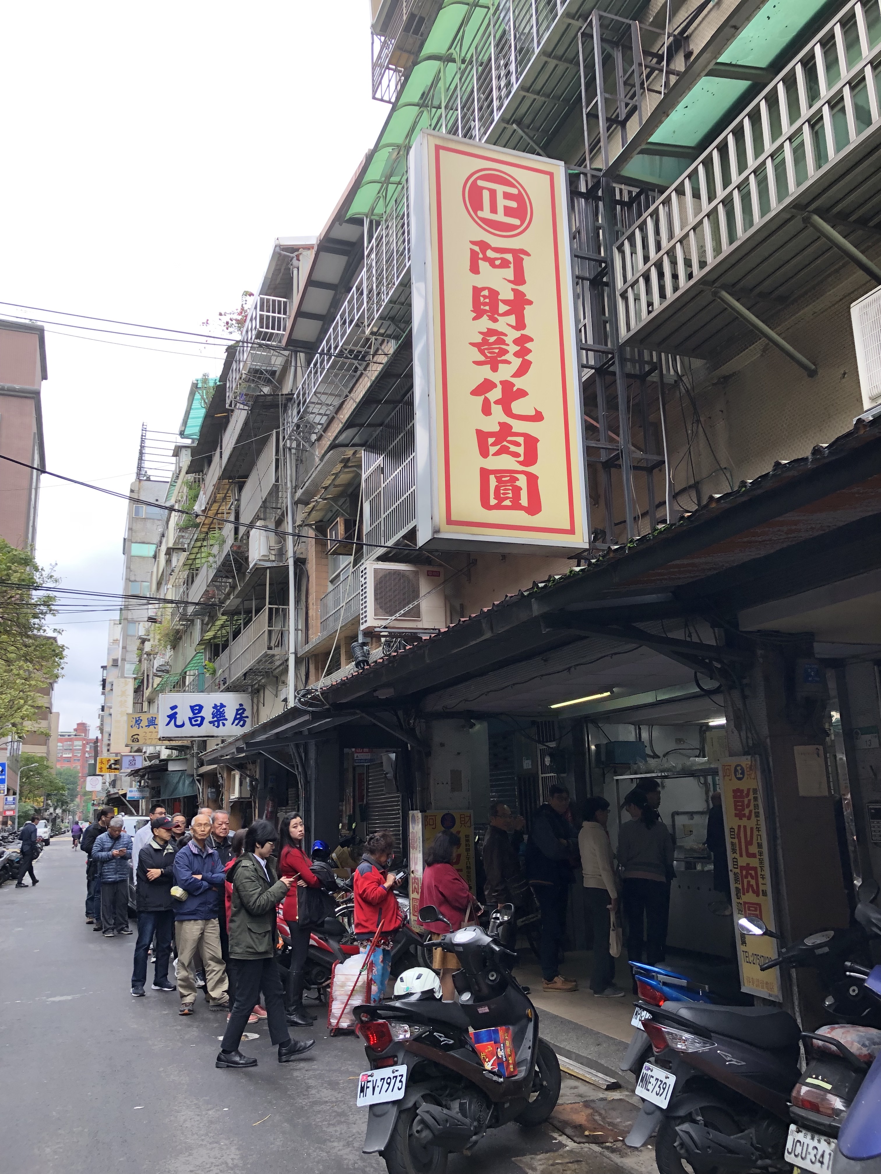 無論晴雨，位在龍江路巷內的「阿財正彰化肉圓」門口已經排起長龍，而且連綿不斷，到午餐過後才消失。