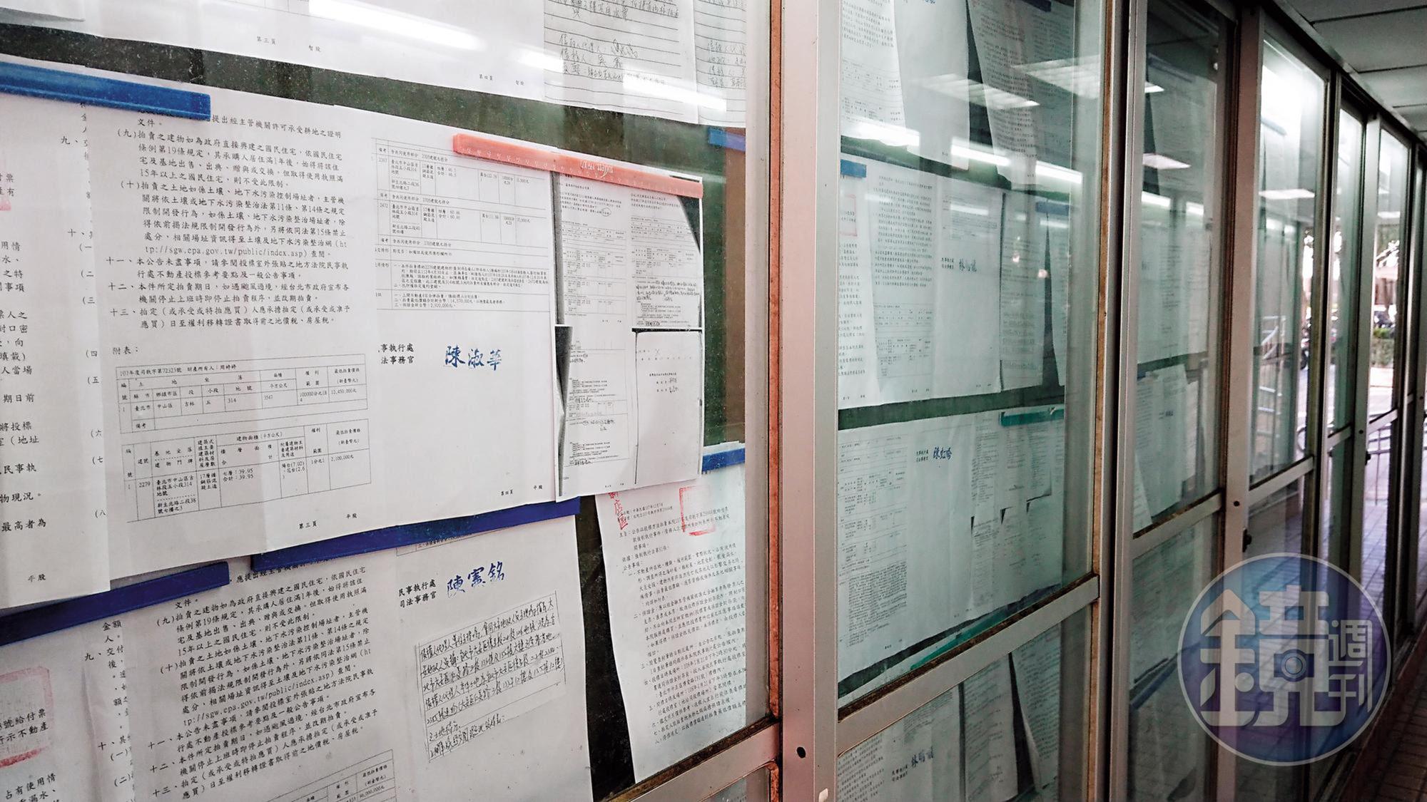 法拍屋拍賣前,依法要先上網並在法院公告欄公告,駱姓書記官偷賣的房屋卻未依法公告。