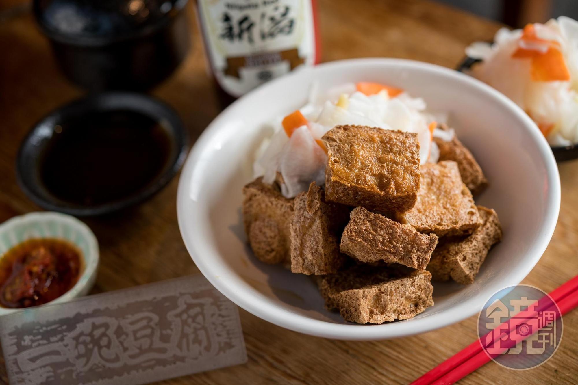 單純炸豆腐的「白玉」入口充滿豆香。(60元/份)