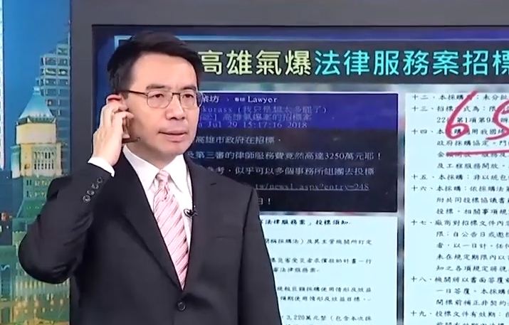 政論節目《關鍵時刻》重提高雄氣爆捐款運用問題，氣爆自救會長怒轟「聊氣爆不敢找我上節目？」（翻攝關鍵時刻Youtube）