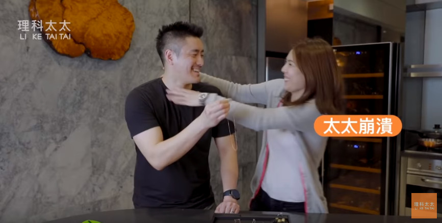 理科太太在影片中，受不了老公而搞笑要掐他脖子。（點睛品提供）