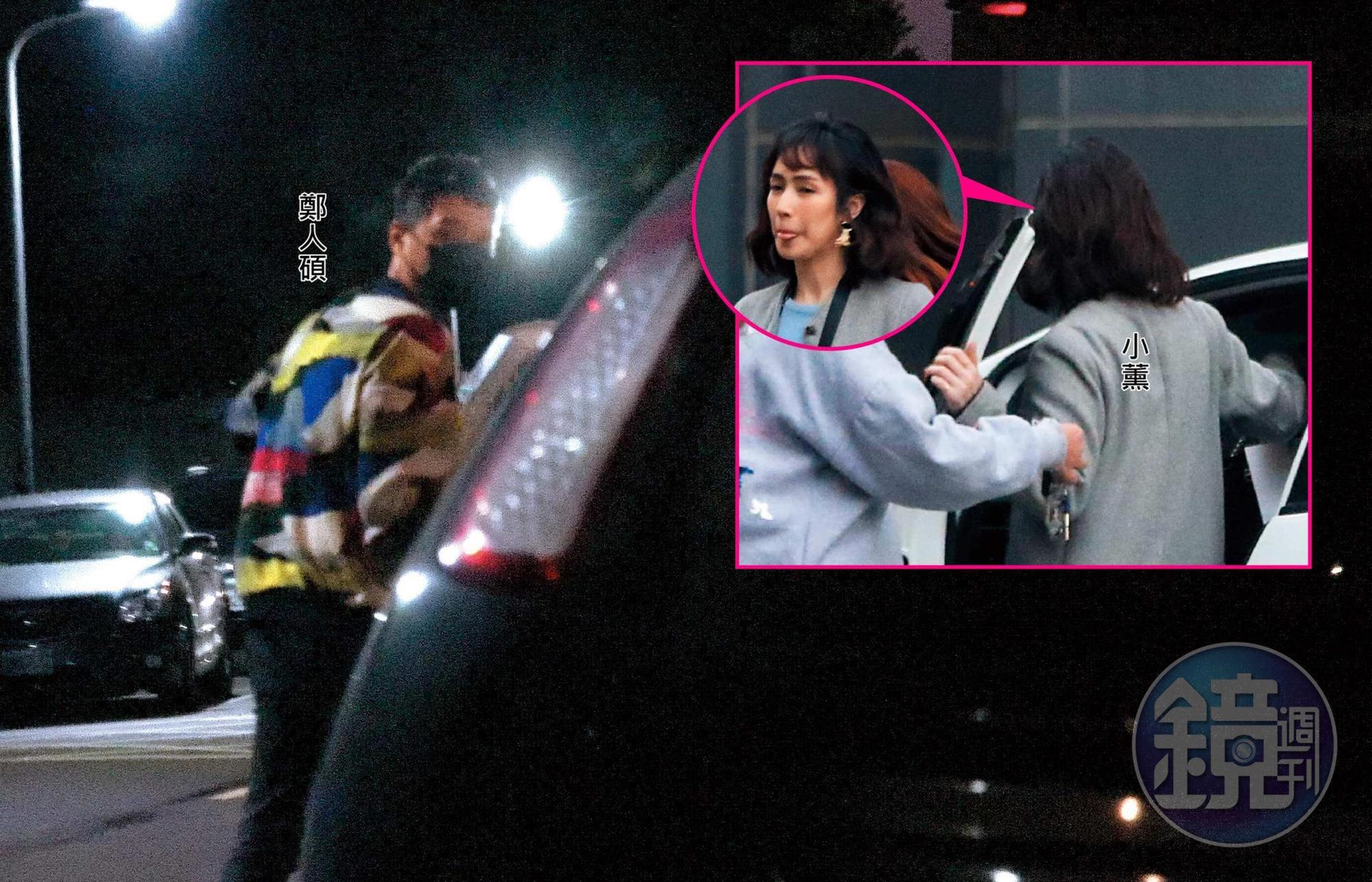 本刊直擊鄭人碩與小薰獨特的約會方式,竟是男的坐計程車、然後去跟停在路邊的女生會合。當場小薰還耍心機佯裝開門進駕駛座,卻在車內悄悄移座副駕,讓給後來上來的鄭人碩開車。