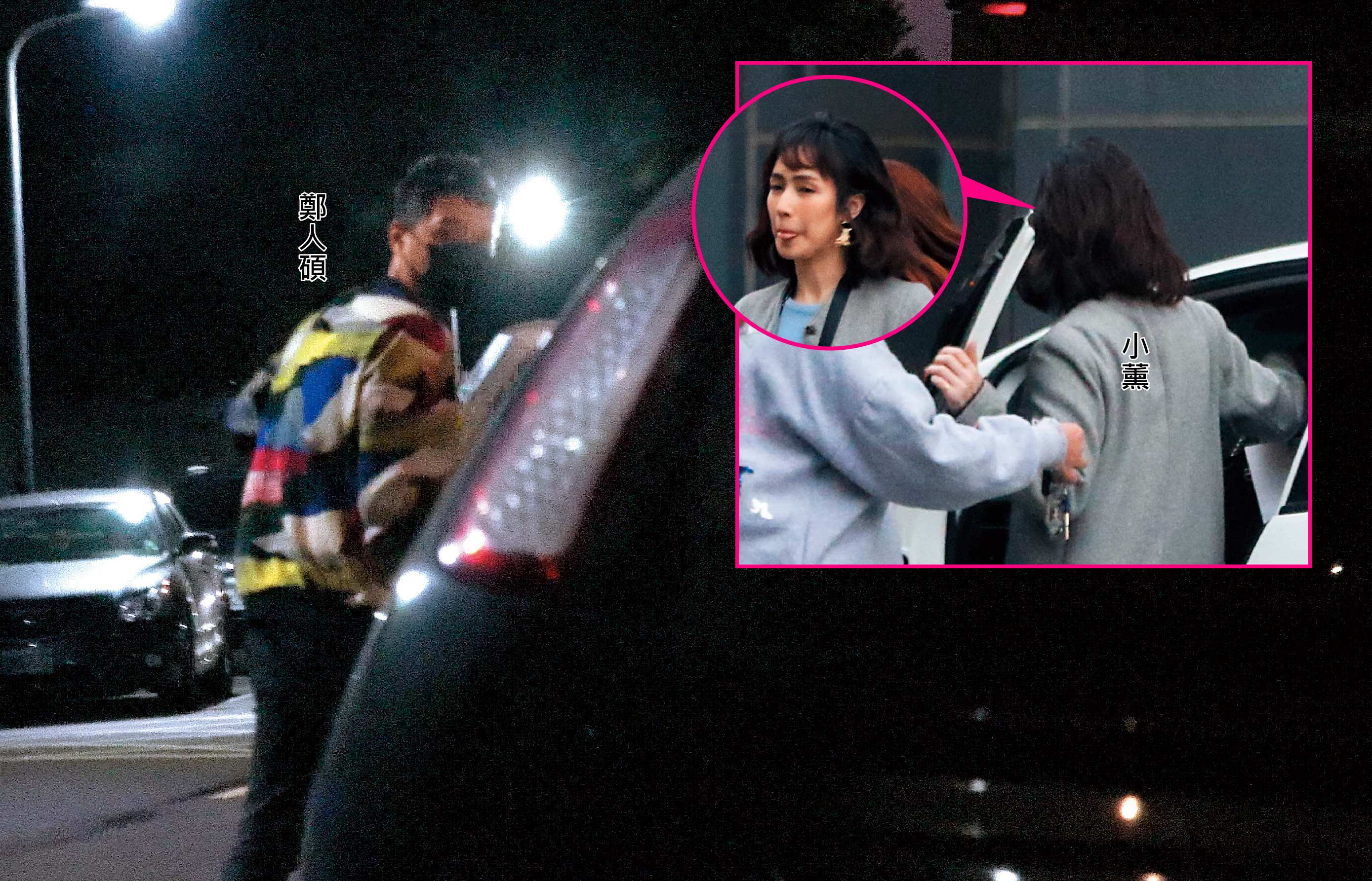 本刊直擊鄭人碩與小薰獨特的約會方式，竟是男的坐計程車、然後去跟停在路邊的女生會合。當場小薰還耍心機佯裝開門進駕駛座，卻在車內悄悄移座副駕，讓給後來上來的鄭人碩開車。