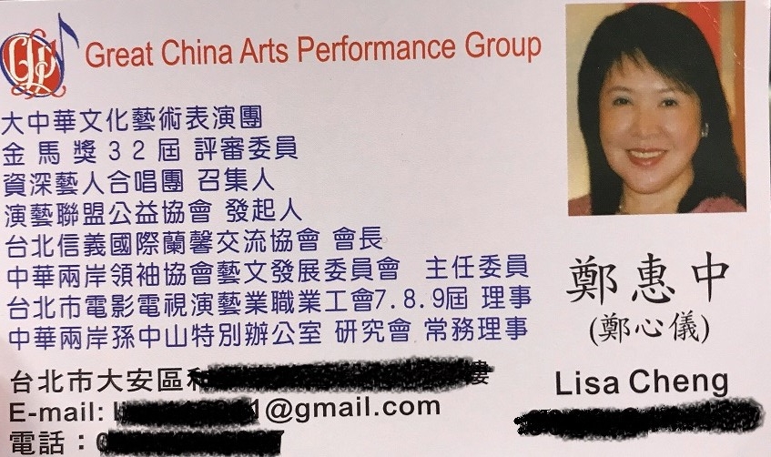 三十多年前鄭惠中發生車禍,醒來後下半身失去知覺,無法在幕前唱歌。(鄭惠中提供)
